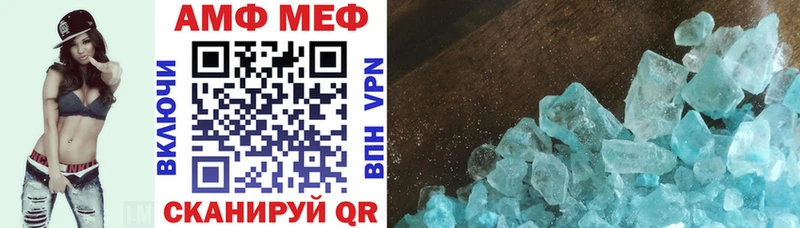 АМФЕТАМИН Розовый  Строитель 
