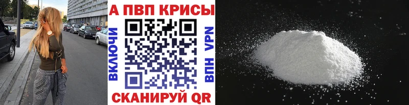 Alpha-PVP крисы CK  shop официальный сайт  Строитель 