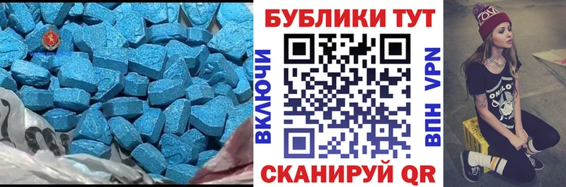 Экстази таблы Строитель