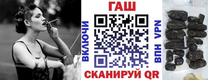 ГАШ убойный  наркотики  Строитель 