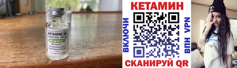 КЕТАМИН VHQ  Строитель 