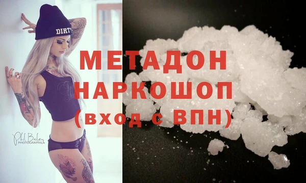 mix Армянск
