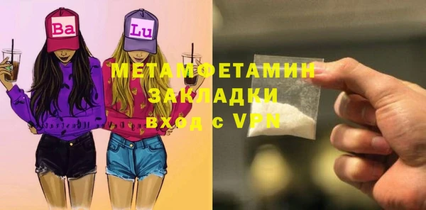 mix Армянск