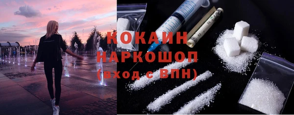 кокаин перу Аркадак