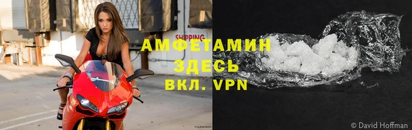 mix Армянск