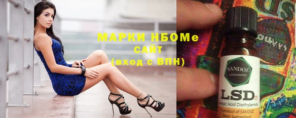 mix Армянск