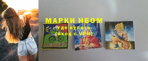 mix Армянск