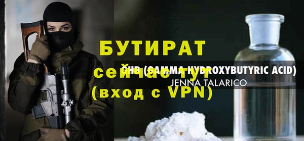 mix Армянск