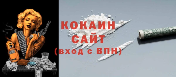 кокаин перу Аркадак