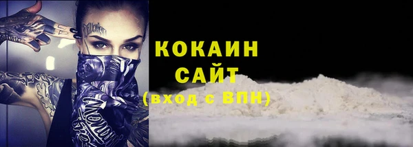 кокаин перу Аркадак
