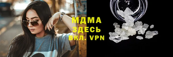 mix Армянск