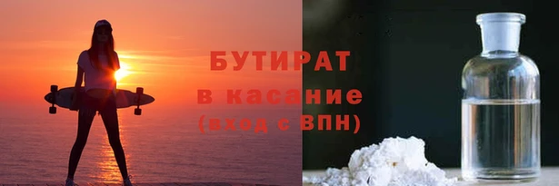 mix Армянск