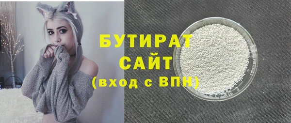 mix Армянск