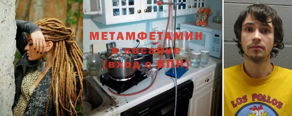 мефедрон VHQ Алексеевка