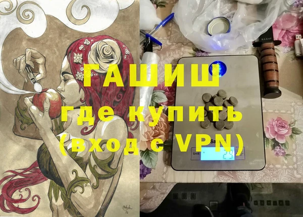 mix Армянск