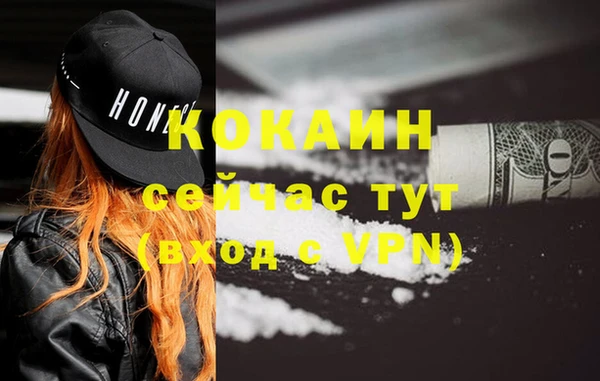 кокаин перу Аркадак