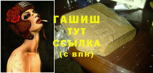 mix Армянск