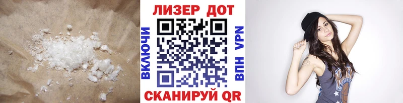 ЛСД экстази кислота  Строитель 