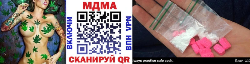 МДМА молли  мега онион  Строитель 
