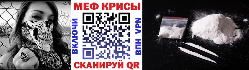 МЯУ-МЯУ 4 MMC  даркнет сайт  Строитель 