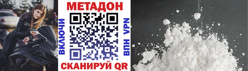 Метадон белоснежный  Строитель 