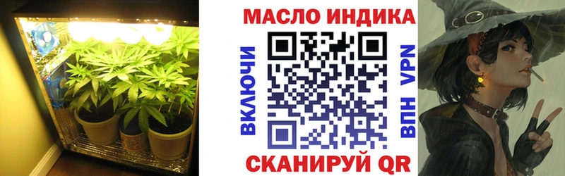 ТГК жижа  Строитель 